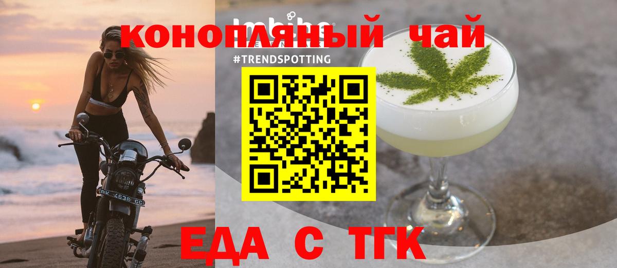 МЕТАДОН Тверь