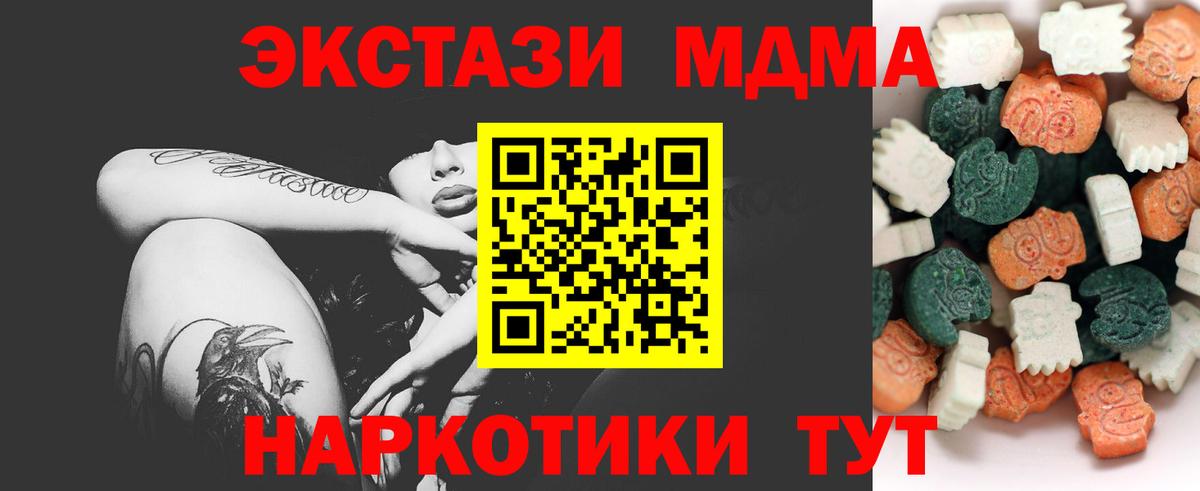 Тверь  OMG вход  Ecstasy XTC  площадка Telegram  Вход с VPN  ЭКСТАЗИ DUBAI  Ecstasy 
