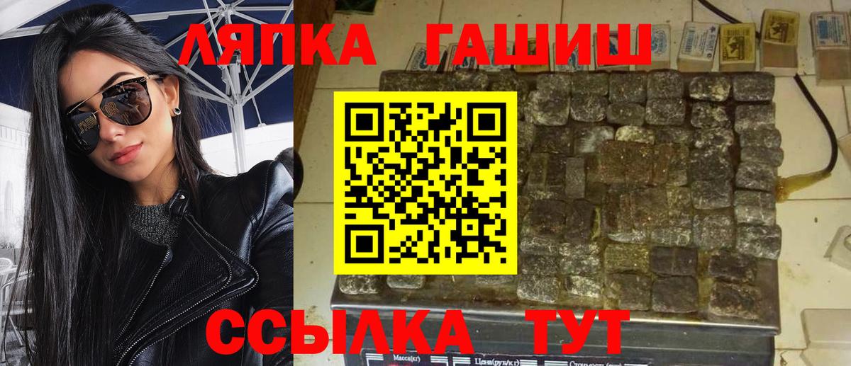 Тверь  ГАШИШ индика сатива  Гашиш  Вход с VPN  Гашиш Ice-O-Lator 