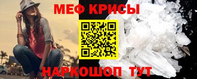 прущая мука Ярославль