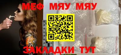 прущая мука Ярославль