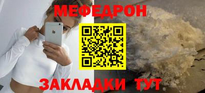 индика Янаул
