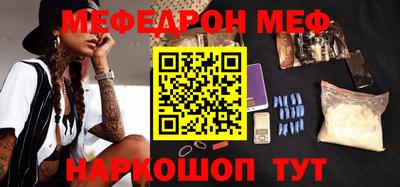 прущая мука Ярославль