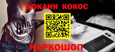 прущая мука Ярославль