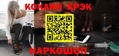 крисы Ярцево