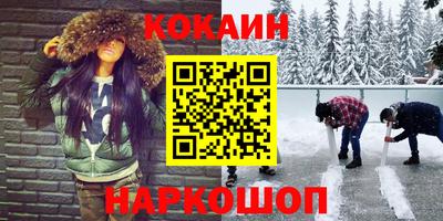 прущая мука Ярославль