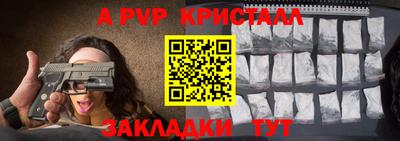 индика Янаул