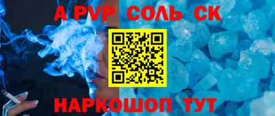 индика Янаул