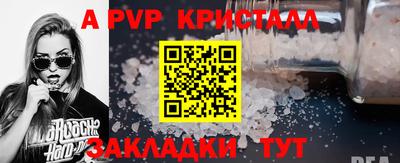 прущая мука Ярославль