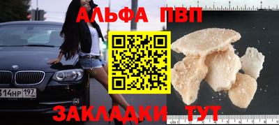 крисы Ярцево