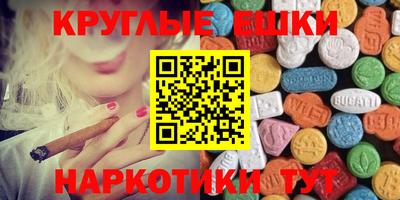 крисы Ярцево