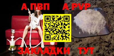 крисы Ярцево