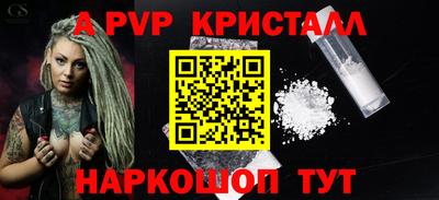 прущая мука Ярославль