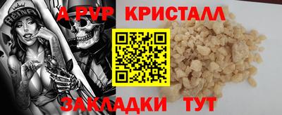 прущая мука Ярославль