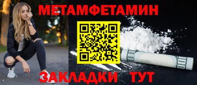 крисы Ярцево