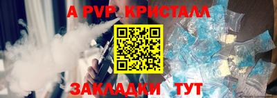 прущая мука Ярославль