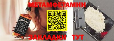 индика Янаул