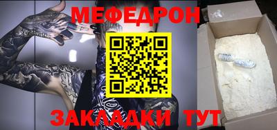 прущая мука Ярославль