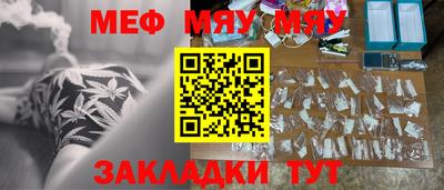 индика Янаул