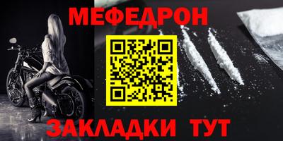 прущая мука Ярославль