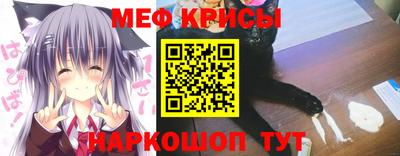 индика Янаул