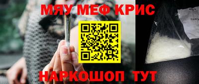 индика Янаул