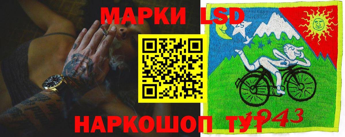 Лсд 25 экстази кислота  MEGA онион  Тверь  Лсд 25 экстази  ЛСД экстази ecstasy  Вход с VPN 