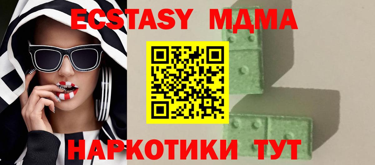 Меф  ГАШ  Вход с VPN  Тверь  МАРИХУАНА  Альфа ПВП СК   МЕФ   Купить наркотик 