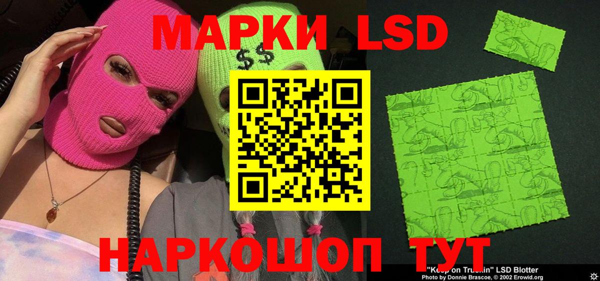 Тверь  Марки 25I-NBOMe 1,8мг  Вход с VPN  Марки 25I-NBOMe 1,8мг 