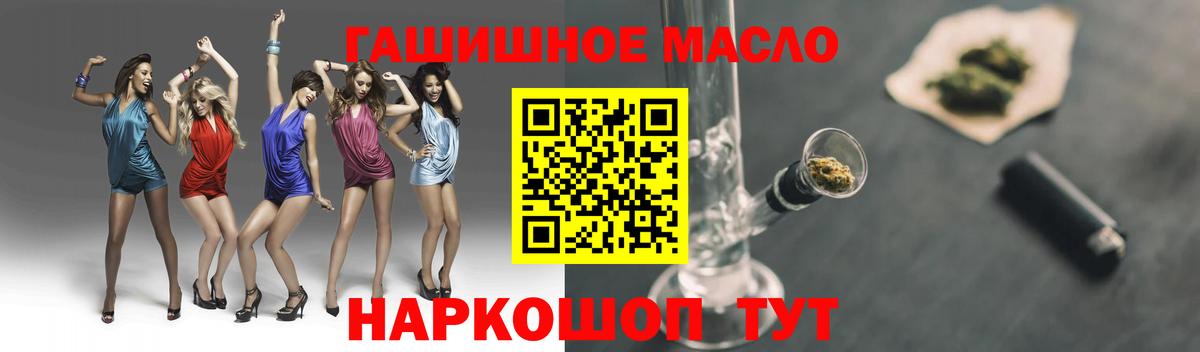 Дистиллят ТГК вейп Тверь